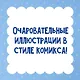 Вот так невезение! Истории чудесных спасений, невероятных совпадений и курьёзных случаев - фото 8