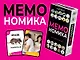Настольная игра "Мемономика" - фото 7