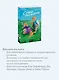 Сердце под ударом - фото 6