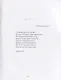 Стихи разных лет - фото 6