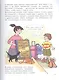 Хорошие манеры. Где мы были и что узнали. 5-7 лет - фото 3