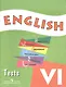 Английский язык. 6 класс. Контрольные и проверочные задания. Для школ с углублённым изучением - фото 3