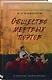 Общество мертвых поэтов - фото 3