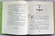 Лев, колдунья и платяной шкаф (цв. ил. П. Бэйнс) - фото 8