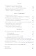 Universum versus: Язык-стихи-смысл в русской поэзии XVIII-XX веков. Книга вторая - фото 3