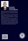 Теоретические основы аудита информационной безопасности. Анализ объекта аудита: монография - фото 2