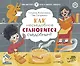 Как несъедобное становится съедобным? - фото 1