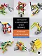Большая книга идей LEGO Technic. Машины и механизмы - фото 1