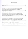 Играть на рояле легко: размышления преподавателей - фото 2
