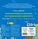 Смотрим, играем, запоминаем! В океане - фото 2