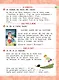 Французский язык. 2 класс. Учебник - фото 5