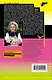 Комплект из 4 книг (Кукушонок из семьи дровосеков, Обида Крошечки-Хаврошечки, Слон для Дюймовочки, Чудо-юдо на охоте) - фото 9