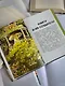 Главное в истории книги. Книги и их создатели, артефакты и материалы - фото 11