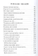 Земные сады: стихи - фото 5
