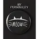 Значок круглый Meow (черный) (металл) (38мм) - фото 1