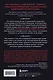 Dark Souls: за гранью смерти. Книга 2. История создания Bloodborne, Dark Souls III - фото 2