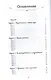 Освободи свой разум от стереотипов за 12 недель. Дневник личностного роста (ранее "Решаете только вы. Практика изменения жизни за счет изменения... " - фото 2