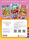 Игрушки - фото 2
