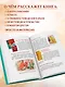 Лучший подарок крестнику. 77 самых главных вопросов и ответов (ил. И. Панкова) - фото 6