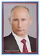 Плакат А3 Президент РФ Путин В. В. - фото 1