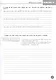 Радченко. Немецкий язык 9 кл. Вундеркинды Плюс. Рабочая тетрадь./углубл./ - фото 4