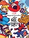 Marvel: Искусство Искусство Скотти Янга - фото 1