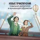 Изобретая реальность (комплект из 2-х книг: Мирт. Истина короля + Мирт. Холмы Каледонии) - фото 5