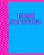 Тетрадь предметная в клетку Listoff, "Neon party. География", 48 листов - фото 1