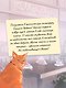 Ведьмин капучино и тайна наследства - фото 6