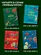 Артбук для вдохновения и творчества. Карельские боги и где они обитают - фото 5
