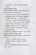 Северный ветер - фото 6
