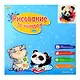 Холст с красками по номерам "Малыши-животные. Красочная панда", 30 х 30 см - фото 2