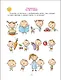 Полезные игры и упражнения для тренировки мозга. 4-6 лет - фото 9