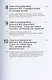 Совершенство сейчас: Как гуманный менеджмент делает бизнес сильнее - фото 5