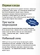 Балканские мифы. От Волчьего пастыря и Златорога до Змея-Деспота и рыбы-миродержца - фото 7