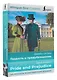Гордость и предубеждение = Pride and Prejudice (на русском и английском языках) - фото 3
