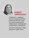 Психология стресса. 3-е изд. - фото 5