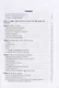 Immunology: textbook - фото 2