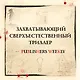 Скрытые картинки - фото 8
