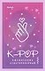 Ежедневник K-POP недатированный, А5, 80 листов - фото 1
