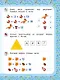 Математические головоломки. Пособие для детей старше 8 лет - фото 4