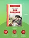 Зов предков (ил. В. Канивца) - фото 7