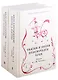 Сказки и песни Белозерского края. В 2-х книгах (комплект из 2-х книг) - фото 15
