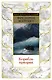 Корабль-призрак - фото 1