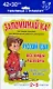 Русский язык. Все виды разбора. 2-5 класс. Таблица-плакат - фото 1