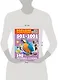 Большая энциклопедия. 501 звук и 1001 иллюстрация - фото 8