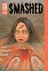 Smashed: Junji Ito Story Collection - фото 1