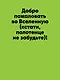 История всего. 14 миллиардов лет космической эволюции - фото 11