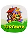Теремок - фото 1