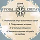 Сирена морских глубин - фото 6